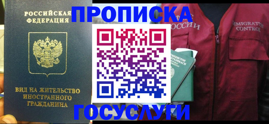 регистрация для школы в Кумертау