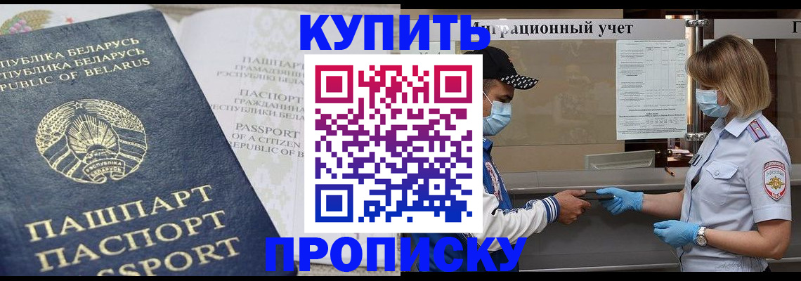 регистрация в Кумертау